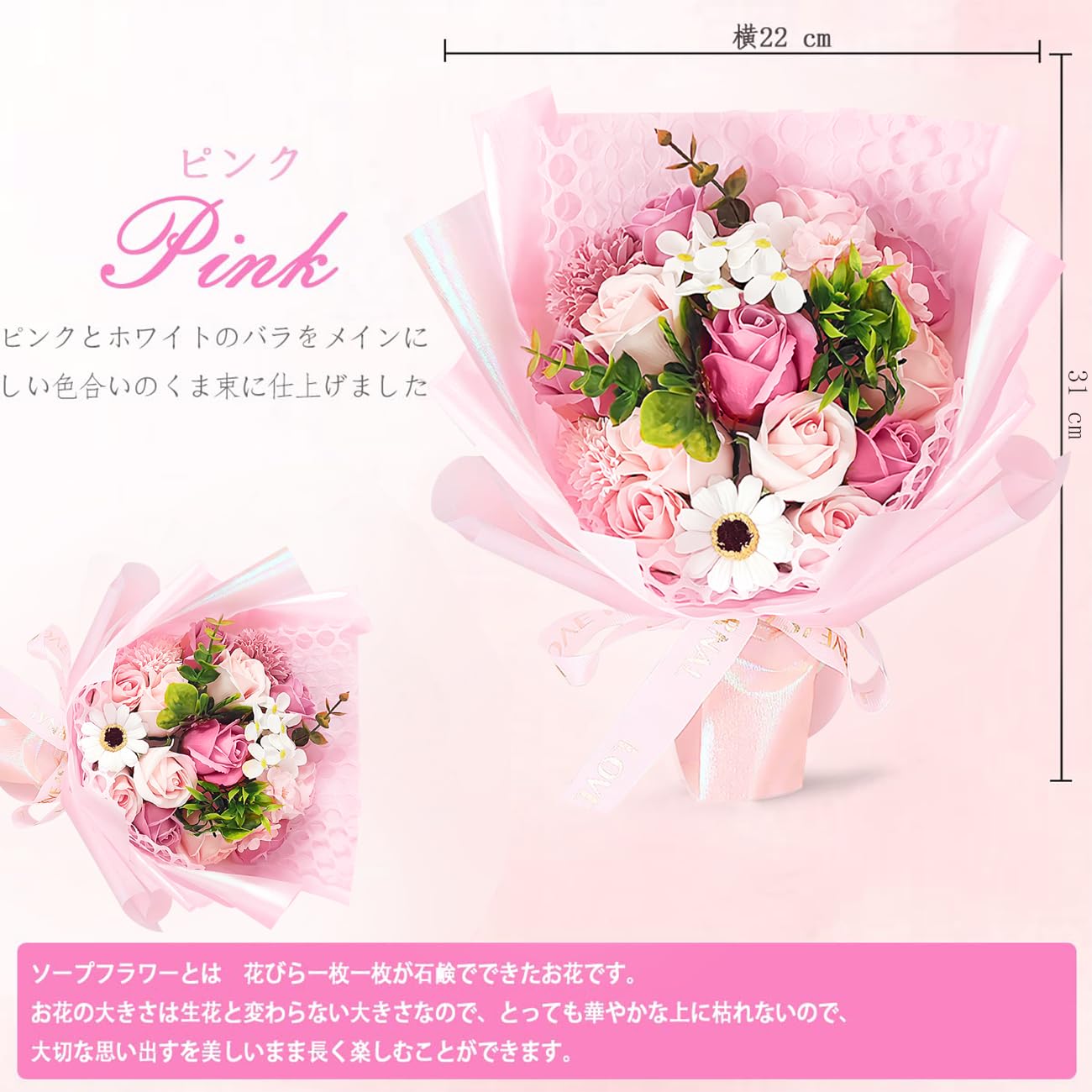 Amazon｜rerxn 薄い色、癒す花(17輪) ソープフラワー 花束 ピンクバラ